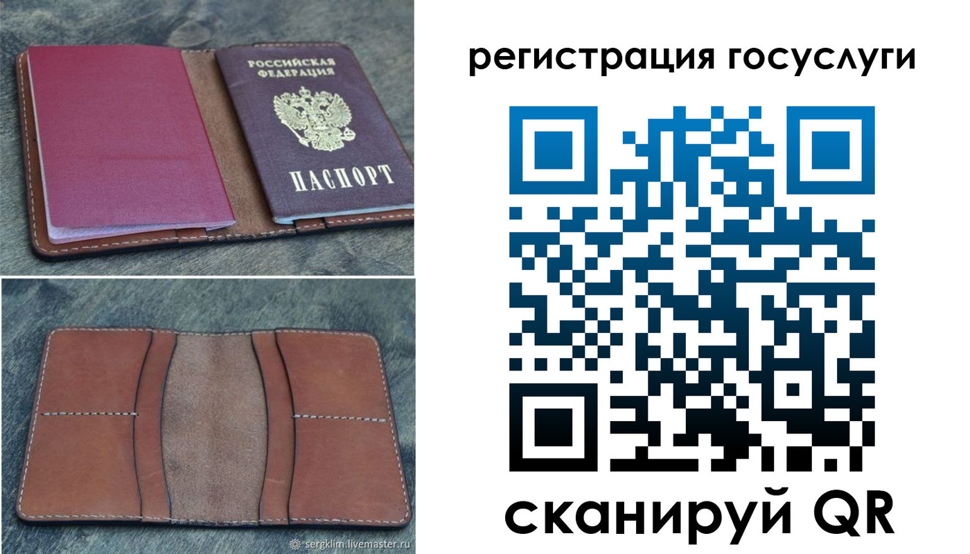 временная регистрация надежно в Снежногорске