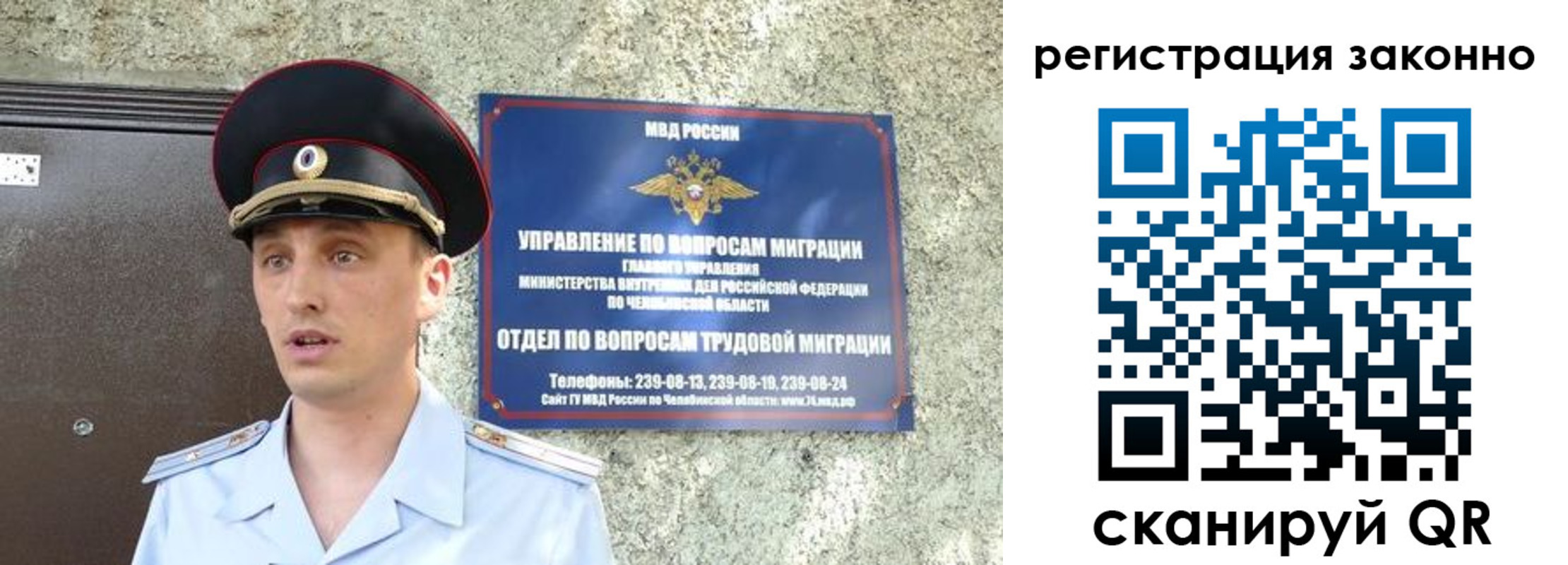 пропишу в квартире в Снежногорске