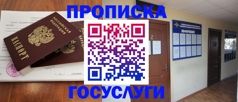 форма 3 в Снежногорске